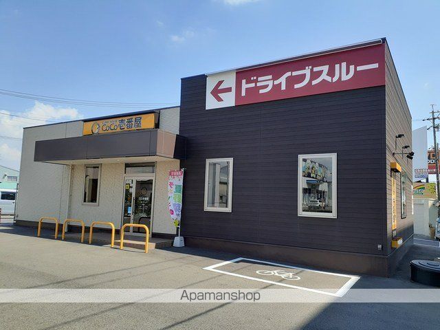 グレイスの周辺写真