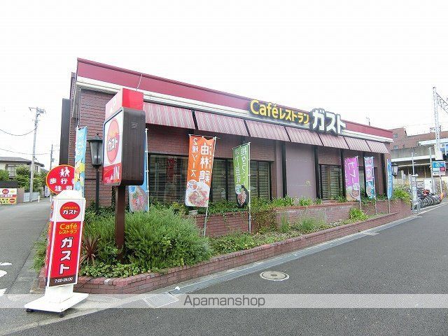 ジェイパーク横浜矢向の周辺写真