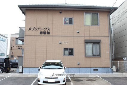 メゾンパークス　壱番館[2K/42.72m2]の外観2