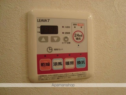 オアシスコート古沢[1K/24.75m2]のその他設備