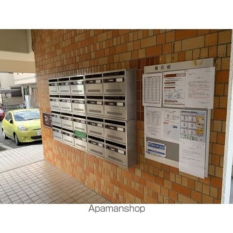 野添マンションひろみのその他写真