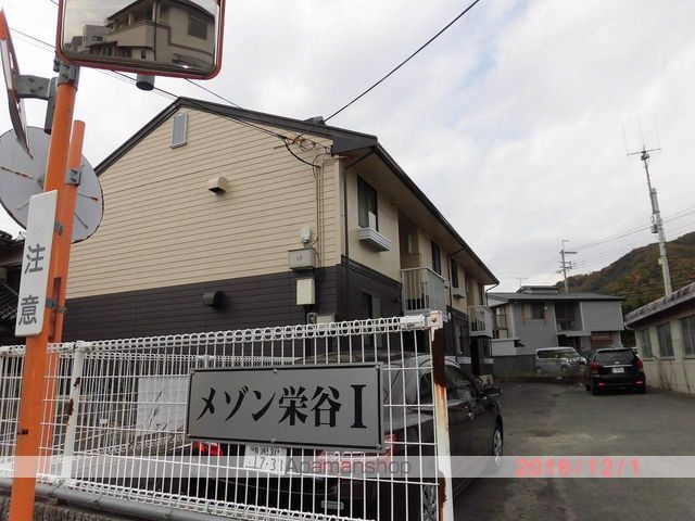メゾン栄谷の外観写真