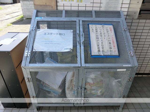 エステート田口のその他写真