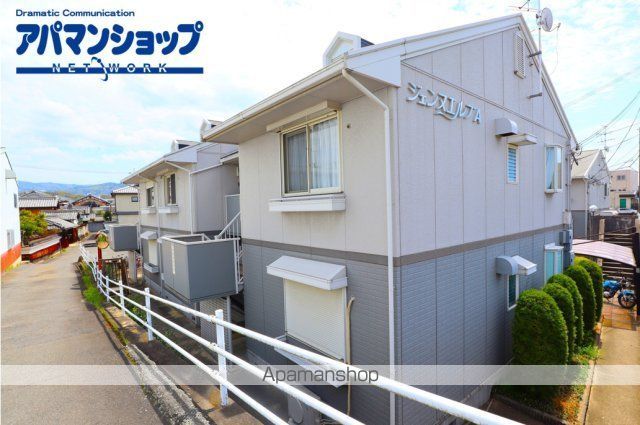 ジェンヌエルブA