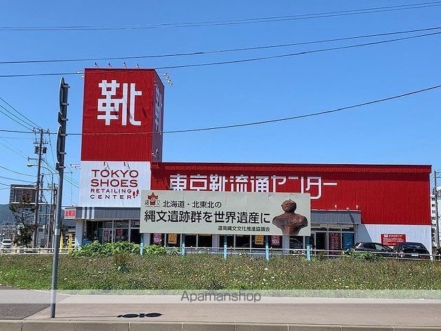 ハイツゆの川の周辺写真