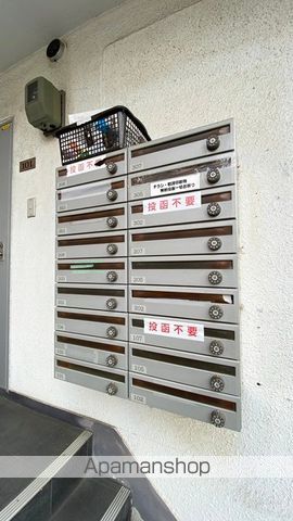 プレアール原尾島のその他写真