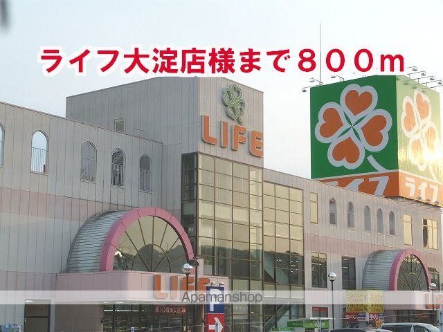 メゾンソレイユの周辺写真