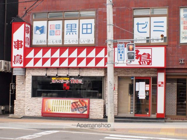 ホークメゾン札幌3号館の周辺写真