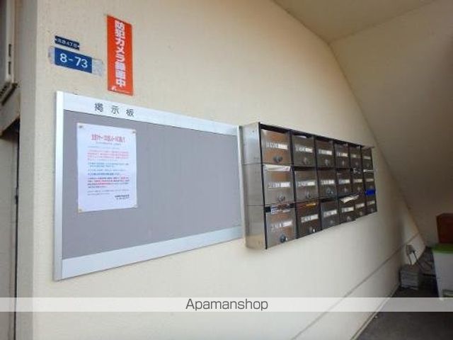 モンパレ渡鹿 C棟のその他写真