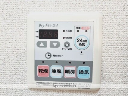 クレセント１８[2LDK/61m2]のその他設備