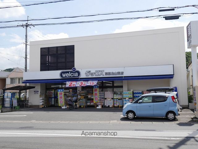 バードレイク北山の周辺写真