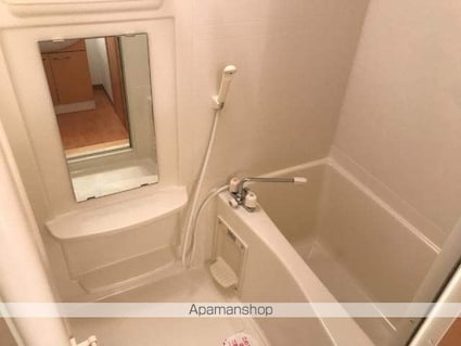 プレザンブリース[1K/24.79m2]のバス