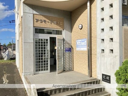 アラモード旭ヶ丘[1K/23.45m2]のその他内装2