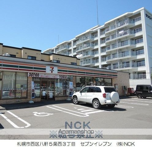 PORTEーBONHEURIIの周辺写真