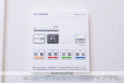 ヒカルサ市原姉ヶ崎ウエスト[1LDK/47.74m2]のその他設備6