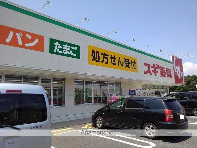 グレイス ヒルズの周辺写真