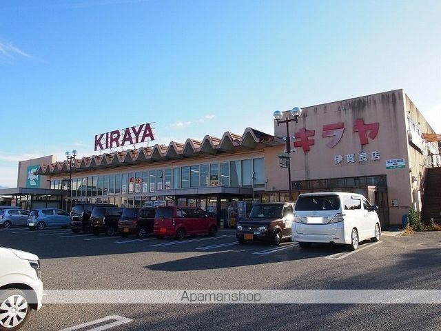 サンライズ北方の周辺写真