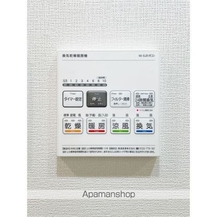 東京都練馬区中村３丁目[3LDK/52.16m2]のその他設備