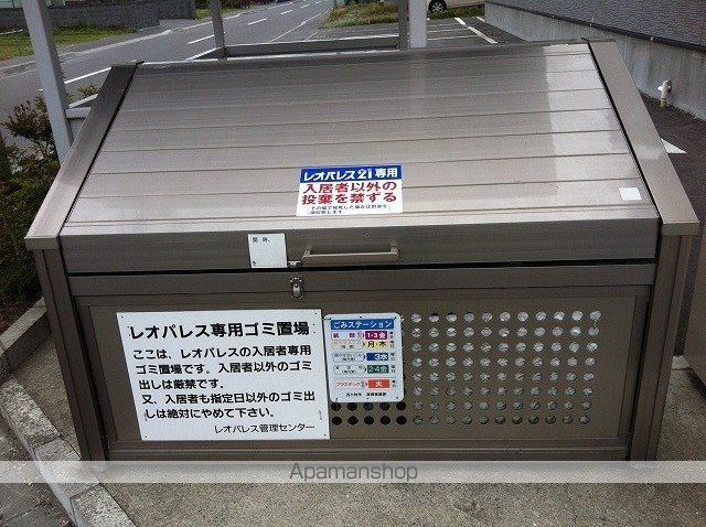 レオパレスレラカムイのその他写真