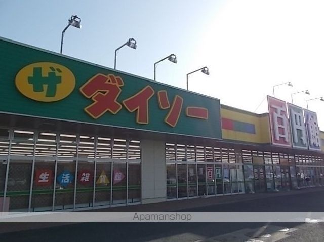 シャルマン Aの周辺写真