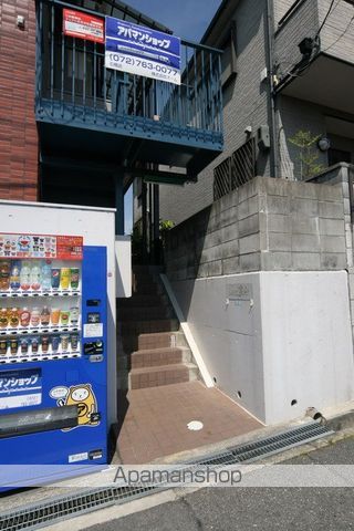 リーフ宮山のその他写真