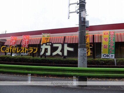 サンハイツ[2DK/39.6m2]の周辺4