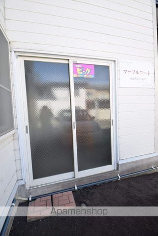 マーブルコートのその他写真