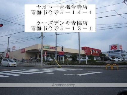 ラピュタ[2LDK/51.46m2]の周辺1