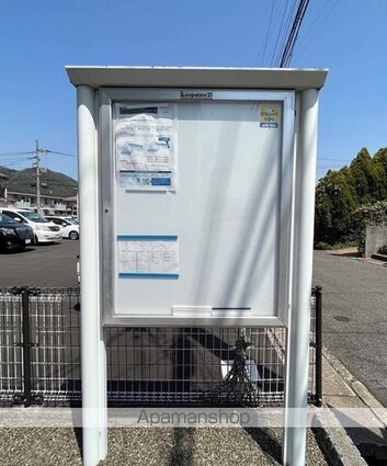 レオパレスヴィラージュ山手[1K/23.97m2]のその他内装