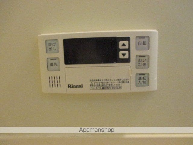 サンハイツ外堀の内装写真
