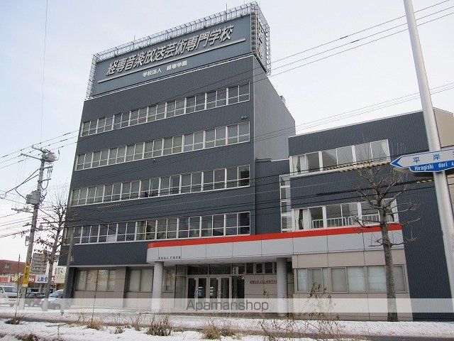 アーバンハイツ平岸の周辺写真