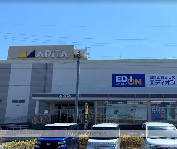 メゾンシュミヤの周辺写真