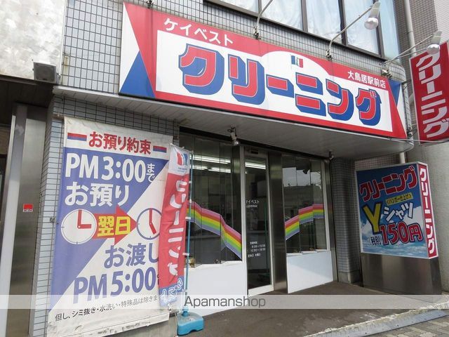 レオパレスエスペランサの周辺写真