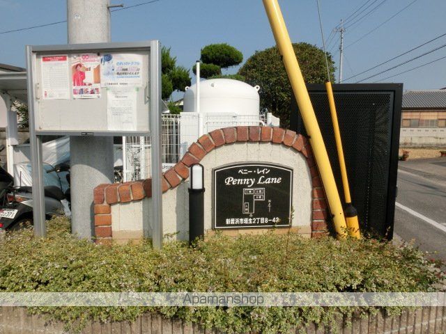 ペニーレインAの玄関写真