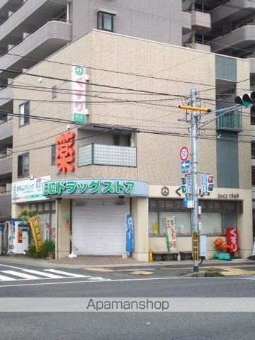 ロイヤルガーデン新屋敷の周辺写真