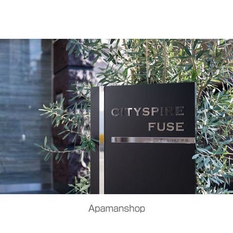 CITY SPIRE布施の内装写真