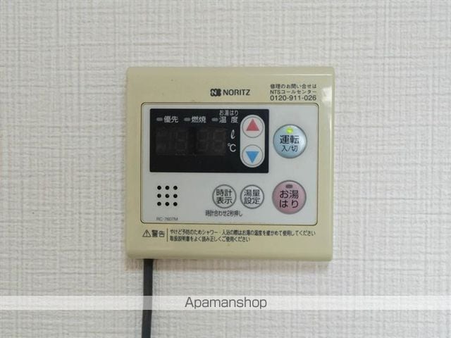 ヴィラ川内の内装写真