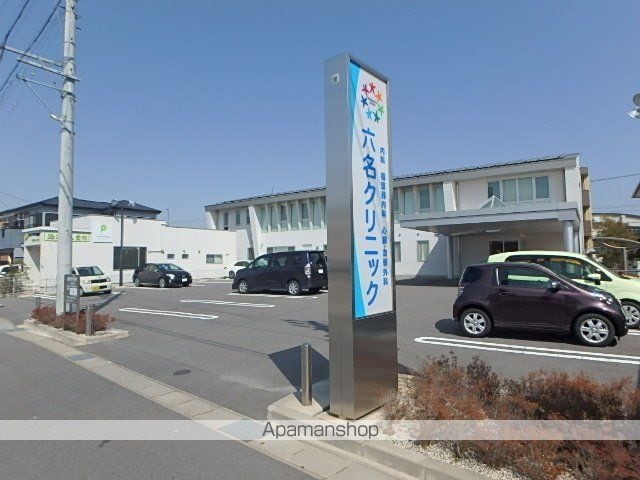 ベルメゾン鈴木の周辺写真