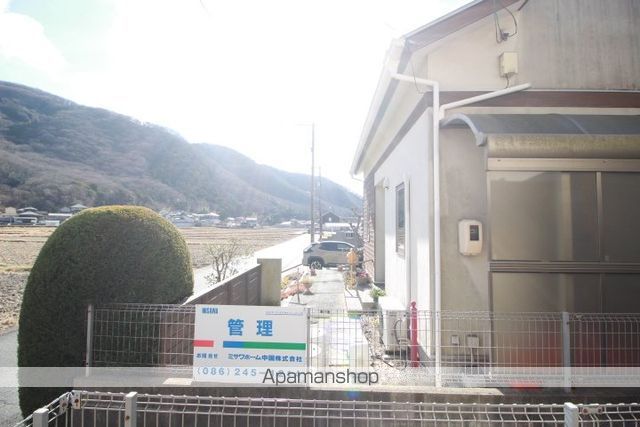 アロース牟佐のその他写真