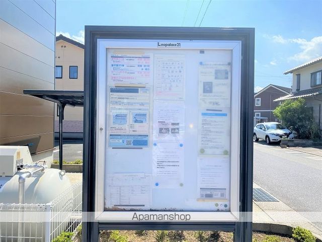 レオパレスジャスミンのその他写真