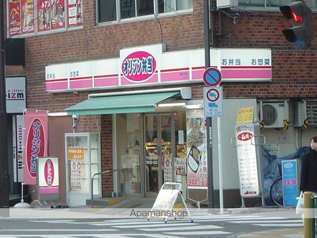 プロッシモ・オールの周辺写真