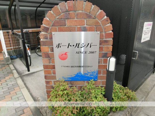 ポートルシパーの玄関写真