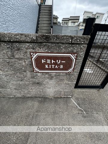 ドミトリーKITA Aの玄関写真