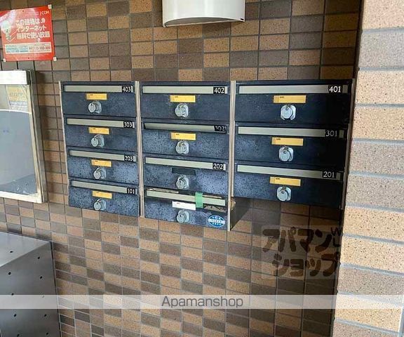 フレンドシップのその他写真