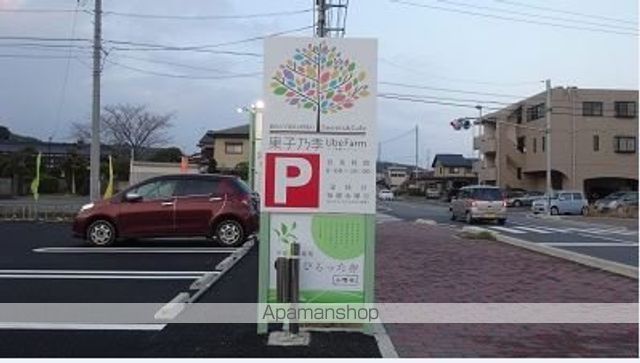 アーネストリーの周辺写真