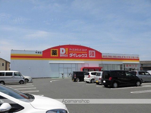 フルールの周辺写真