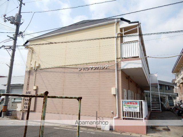 シャルマンパレスの外観写真