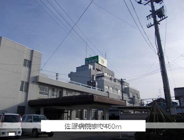 apartment 福島県喜多方市字御清水南
御清水南の賃貸情報を見る
物件地図