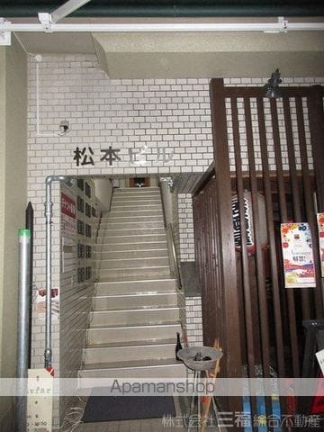 松本ビルの外観写真