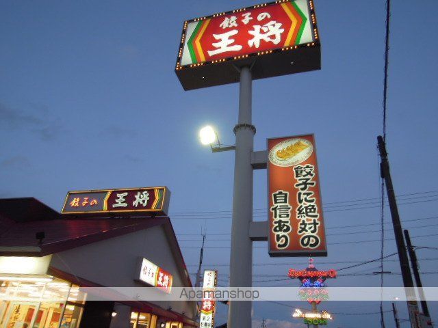 ドミールMの周辺写真